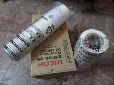 Original Ricoh DX2430MC paper Ricoh DX2432C speed printer 2432 integrated paper