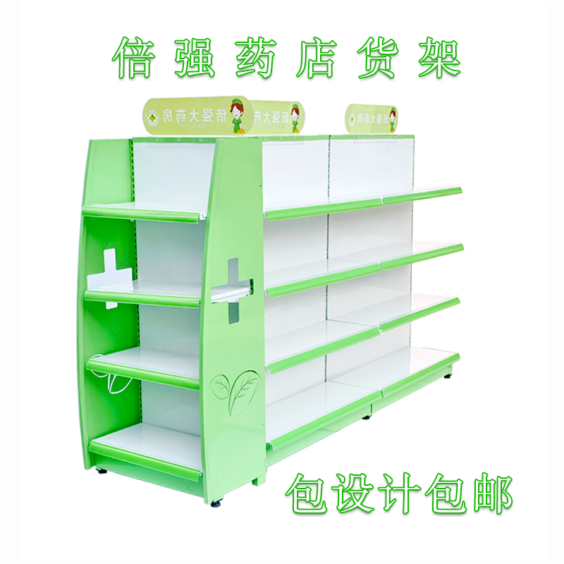 Pharmacy Shelf Display Rack Pharmacy Display Cabinet Western Medicine Cabinet Pharmaceutical Supermarket Shelf Prescription Cabinet Drug Shelf