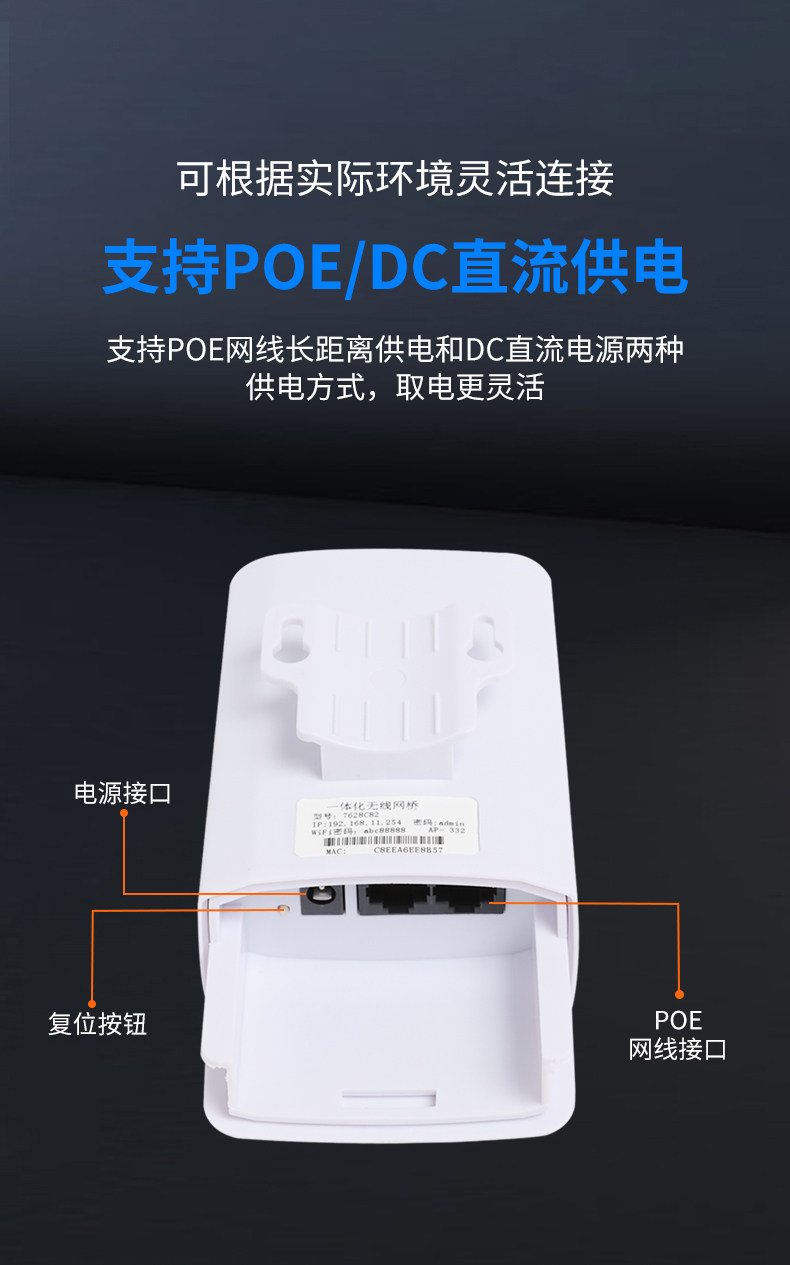 Сетевой мост 柏迈监控专用无线网桥1-3公里2.4g/5.8g电梯5.8户外防水无线网桥