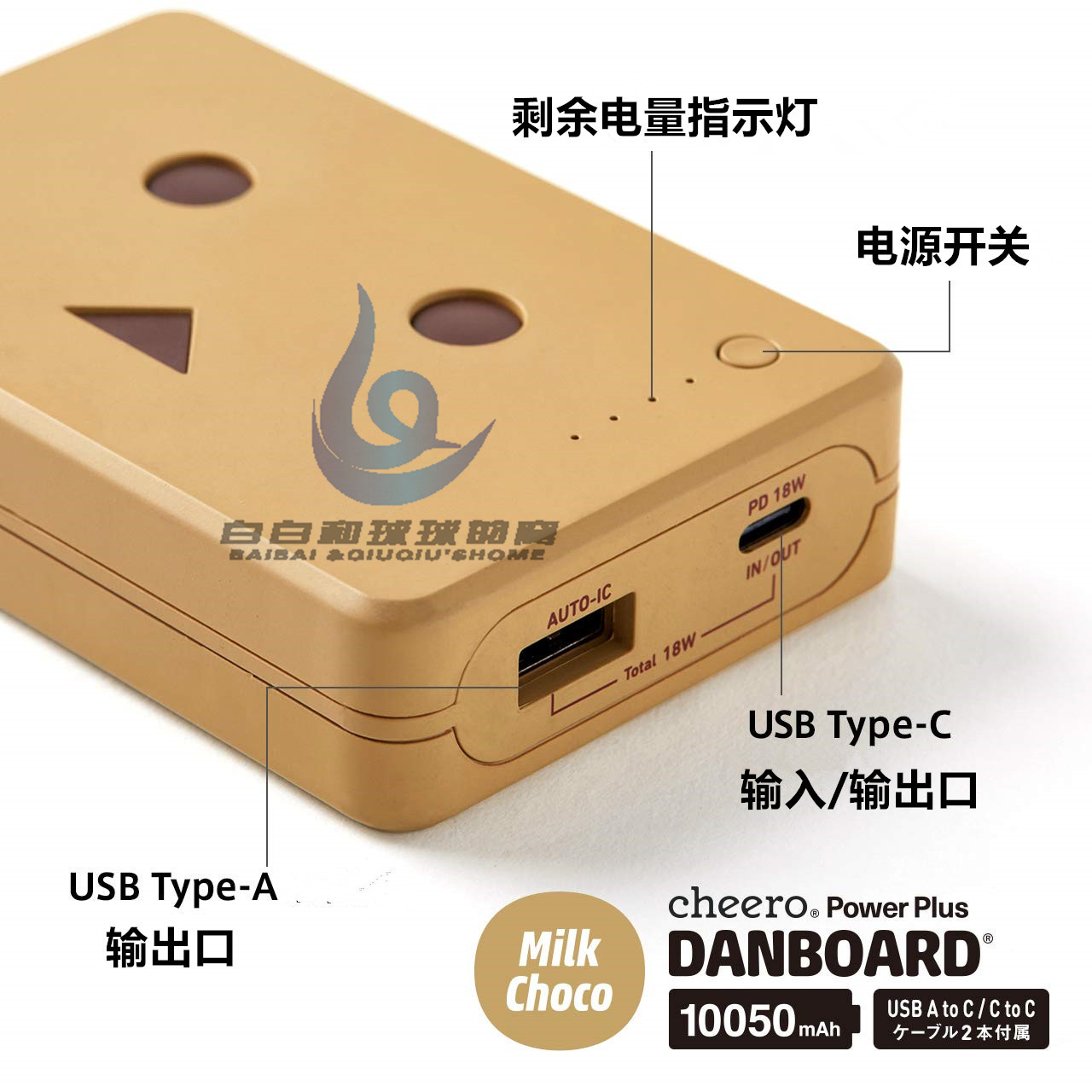 cheero carton mới dễ thương Ah sốc điện thoại di động sạc kho báu pd nhanh phí chuyển đổi điện thoại typeC - Ngân hàng điện thoại di động pin du phong