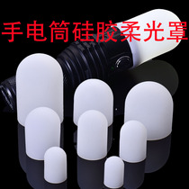 Strong light flashlight soft light lampshade photography lamp soft light cover built waterproof lampshade