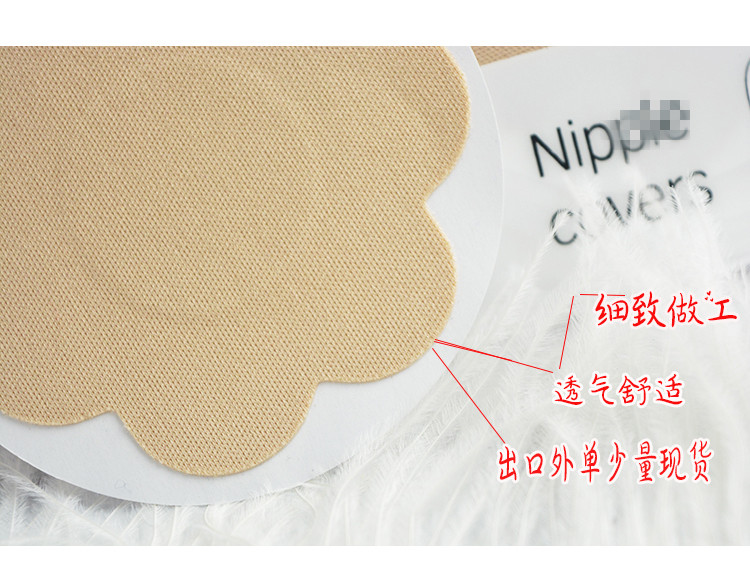 Xuất khẩu núm vú dùng một lần COS khuếch tán điểm chống rò rỉ Miếng dán núm vú vô hình cho nam và nữ miếng dán đầu nhũ hoa