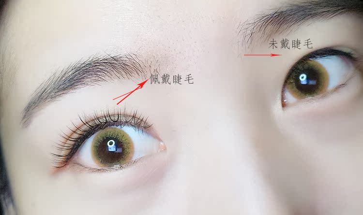 Mô hình đề xuất Siêu mềm tự nhiên ngắn thực tế mô phỏng nhỏ-lộn xộn làm sắc nét lông mi giả - Lông mi giả mi dưới giả