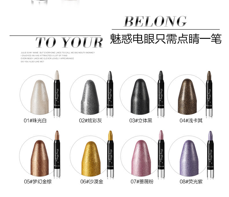 Miếng bóng mắt bảng mắt guicami