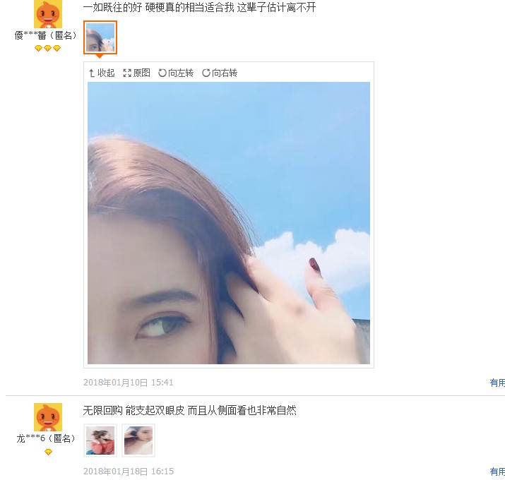 Tự nhiên ngắn khỏa thân trang điểm mô phỏng thực tế màu đen duy nhất mí mắt đôi cứng stem lông mi giả COS sharp mẹo lash mi giả gân trong