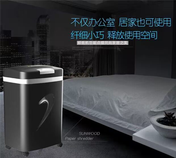 Ba máy hủy gỗ SD9331D câm đen 5 cấp bí mật văn phòng nhà dữ liệu băm nhỏ - Máy hủy tài liệu máy hủy tài liệu tốt