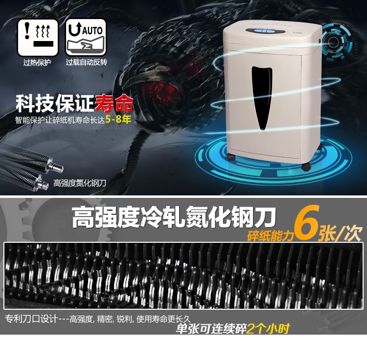 Máy hủy tài liệu Comet C-838 Máy hủy giấy điện im lặng có hiệu lực giấy 2 * 6 Kẹp giấy dễ vỡ hoàn toàn mới - Máy hủy tài liệu