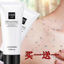  Exfoliating exfoliating facial cleanser Coagulation Facial deep cleansing to remove blackheads Full body hand mousse Male and female students