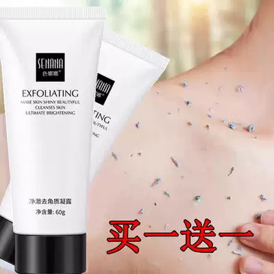 Exfoliating, exfoliating, facial cleanser, deep cleansing of blackheads, hands, mousse, male and female students