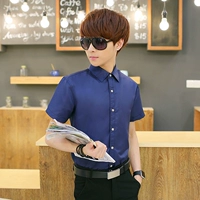 Синяя синяя рубашка