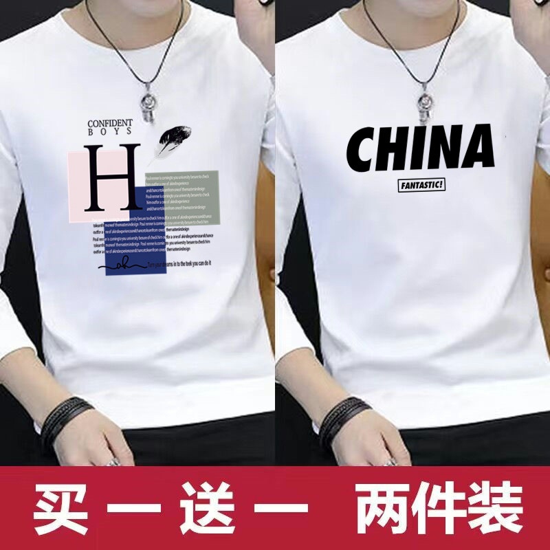 Autumn Loose White Long-Sleeved T-Shirt Men's Pure Cotton Inner Sweatshirt Bottoming Shirt Autum Clothing Men's Tops Trbottomy ins