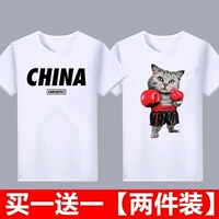 T15 White+Boxing Cat White