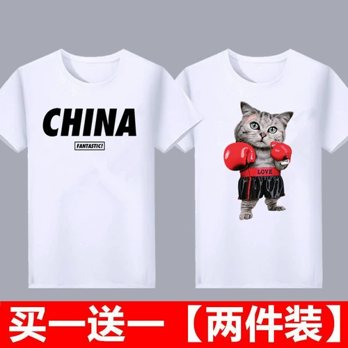 Мужская футболка, шелковая летняя хлопковая тонкая летняя одежда, короткий рукав, коллекция 2022