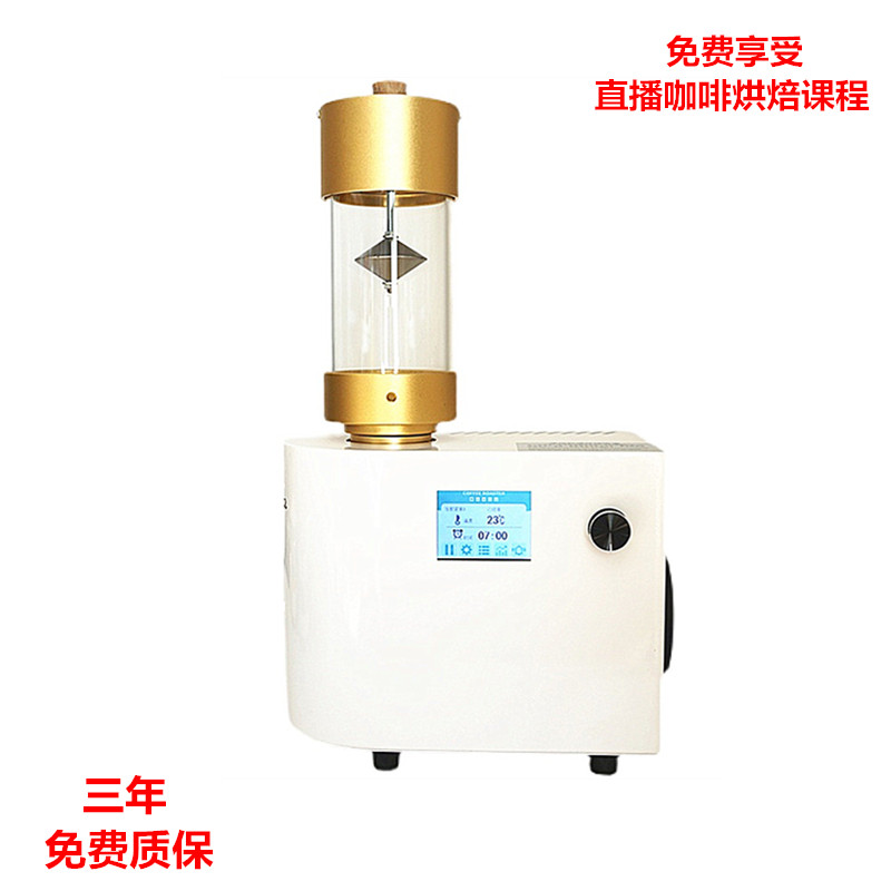 Boba BP-150g automatic curve coffee roaster PID intelligent control hot air type small household