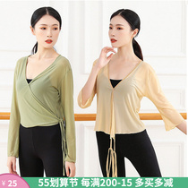 Classical National Ballet Dancer Dance Practicing Costume Woman short style Yarn Clothes Body Rhyme-style Body Arts Kauki Training Jacket Adults