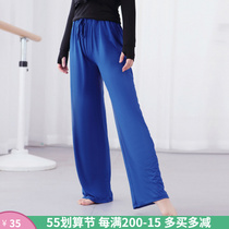 Loose High Waist Modern Classical Dance Practice Pants Modale Broadleg Straight Cylinder Body Yoga Long Pants Child Set Training