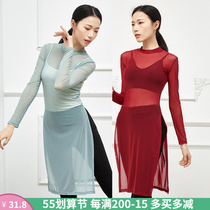 Long-style open fork skirt Chinese classical jazz dance practice Gongfu jacket for body dance yoga clothing table performance
