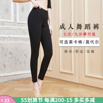 Adult Ballet Black Tight Dancing Pants Elastic 70% Practice Pants Yoga Body 90% Bottoms Ballet children