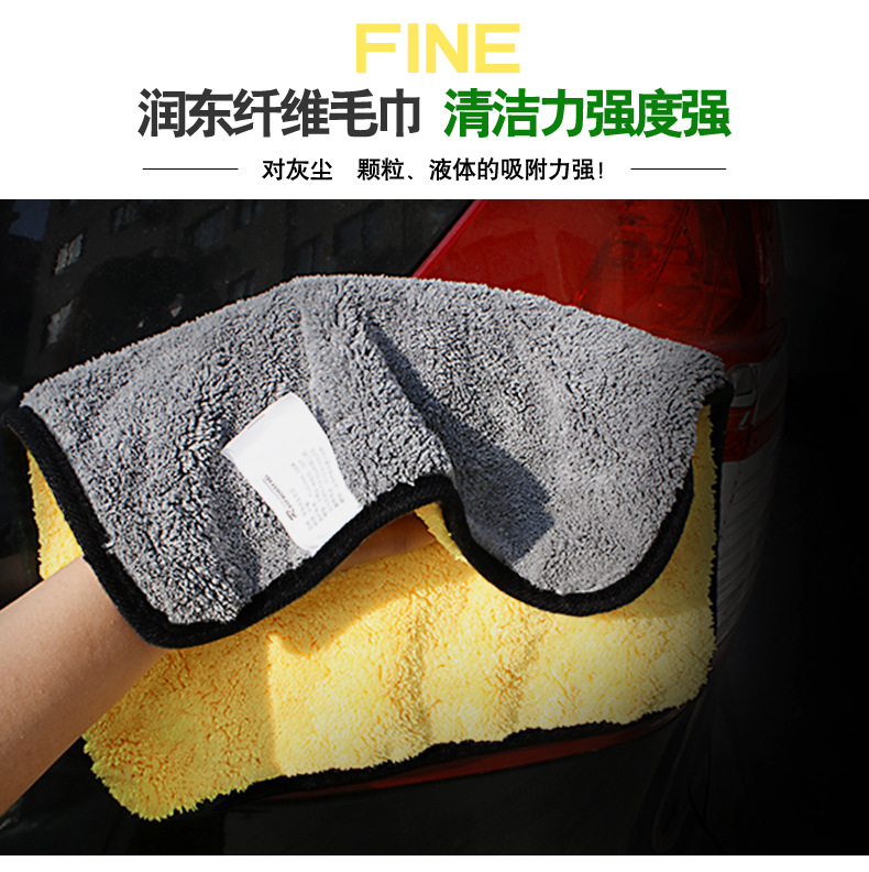 Khăn rửa xe làm sạch nước hấp thụ nước dày lên xe bằng kính rách lớn mà không để lại dấu hiệu đặc biệt nội thất xe hơi - Sản phẩm làm sạch xe mua chổi rửa xe ô tô