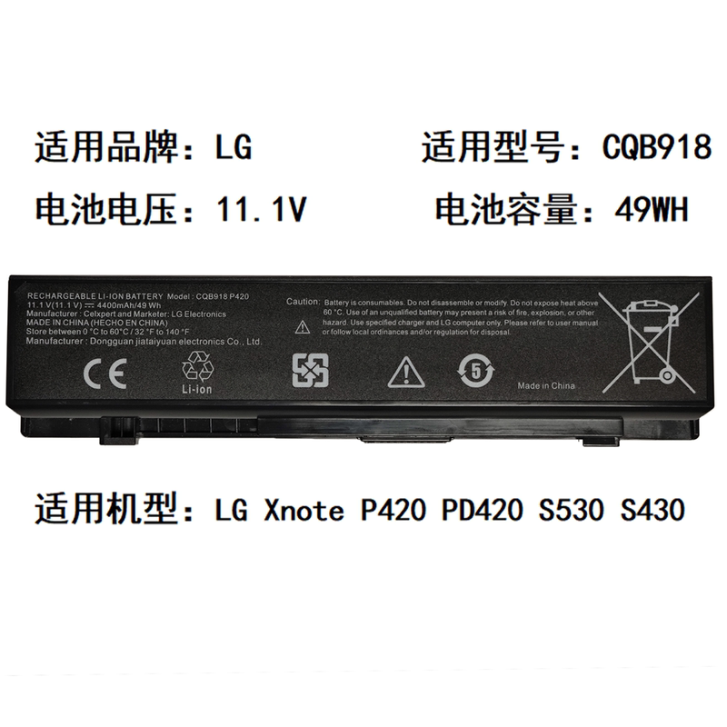 Suitable for Lg Squ-1007/1017 Cqb918 P420 S530 S430 49Wh Laptop Battery Suitable for Lg Squ-1007/1017 Cqb918 P420 S530 S430 49Wh Laptop Battery
