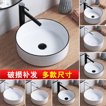 Terrace basin washbasin Nordic Bathrooms Home Wash Basin Hotel Wash Basin Wash Basin Art Basin Small Size Round
