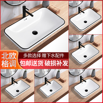 Taichung basin Semi-embedded washbasin Single basin Home Wash Basin Hotel Toilet Wash Basin Square Bathroom Table Basin