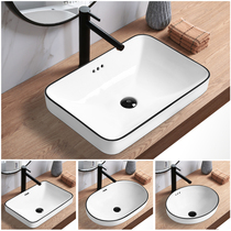 Taichung Basin semi-embedded washbasin Nordic wash basin toilet bathroom home hotel basin Oval square