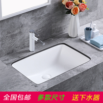 Inset basin embedded wash basin rectangular washbasin Basin home bathroom wash basin hotel household Basin