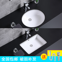 Subtable basin ceramic oval rectangular embedded washbasin wash basin household