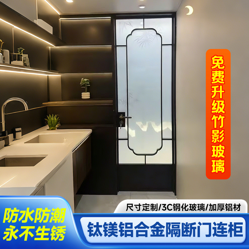 Song's Door with Side Cabinet, French Retro Bathroom Door, Titanium Magnesium Alloy Swing Door, Glass Partition, Kitchen Glass Door