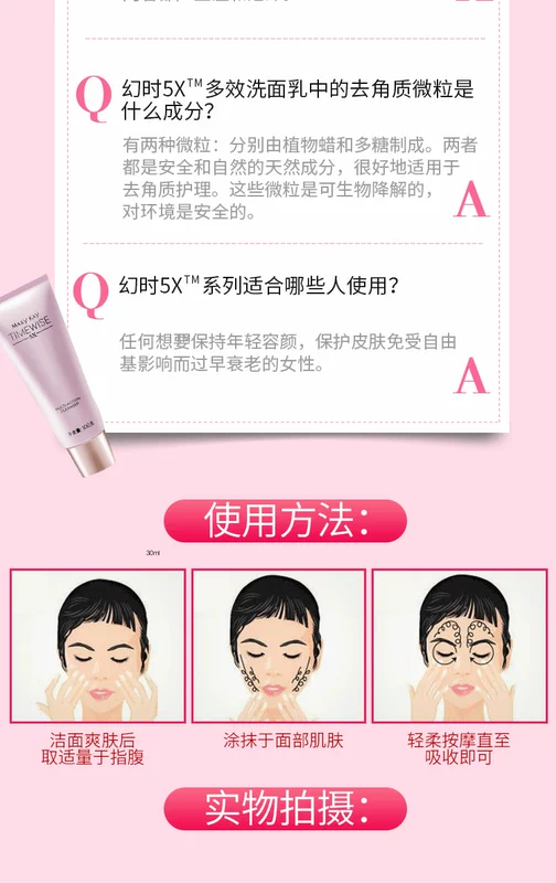 Sữa rửa mặt đa năng Mary nổi tiếng 5X trong sữa rửa mặt khô ba trong một nâng cấp cửa hàng nhượng quyền chính hãng chống lão hóa sửa rửa mặt