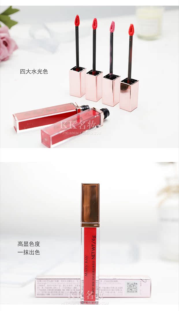 Mary Kay dạng lỏng son bóng Yang đầy màu sắc pha lê lỏng son môi ba chiều giữ ẩm lâu dài không đánh dấu sản phẩm mới - Son bóng / Liquid Rouge son bóng hồng đất	