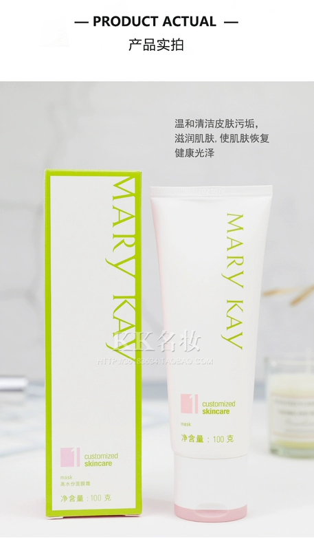 Mary Kay số 1 High Moisture Mask Cream 100ml Moisturising Moisturising Classic Foundation Số 1 Mỹ phẩm Chính hãng Nhượng quyền - Mặt nạ