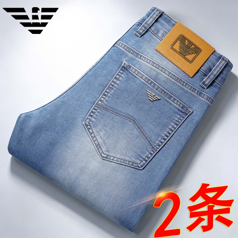 2026 New Spring and Summer Men's Light Blue Straight-Leg Loose Stretch Thin Pure Cotton High-End Luxury Jeans