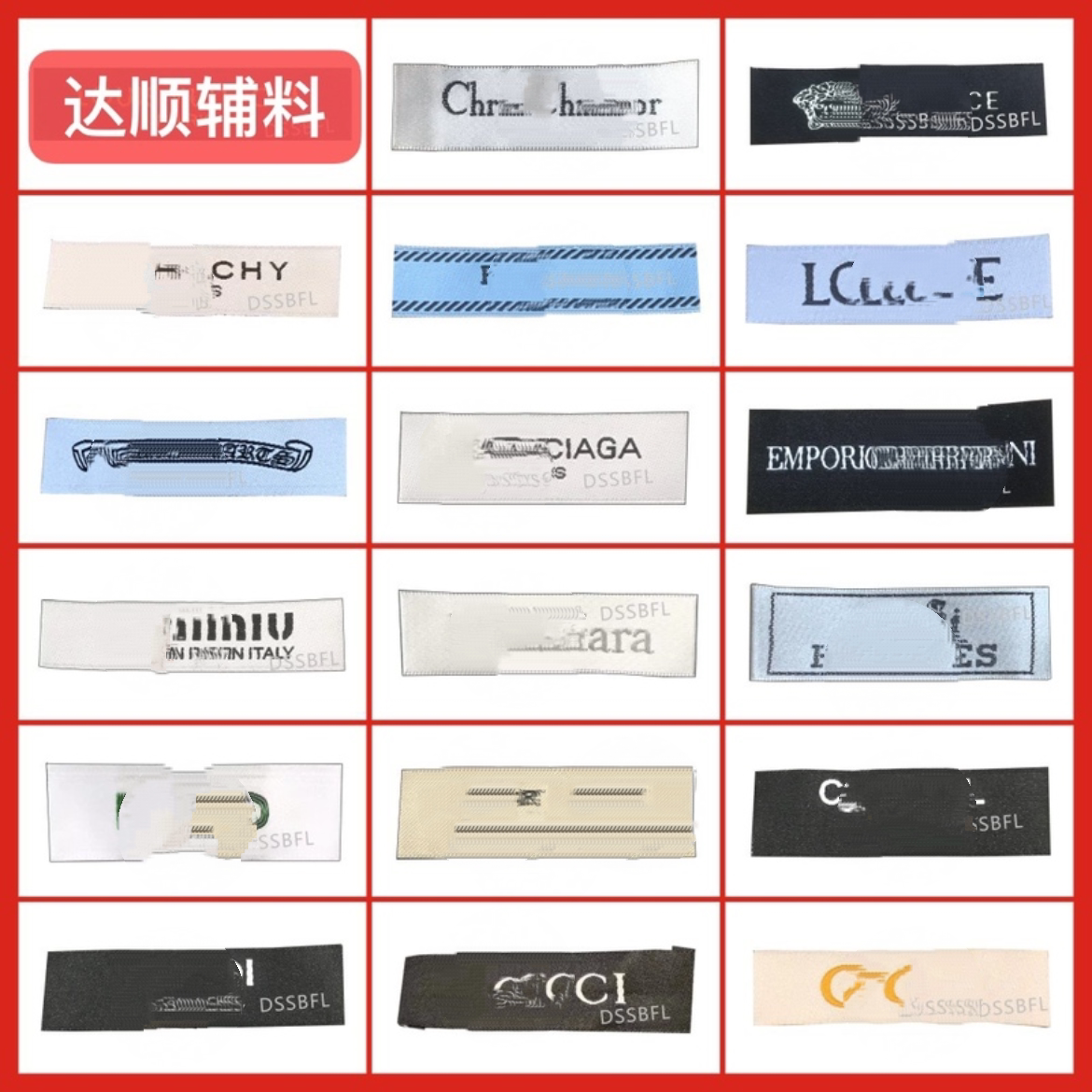 高級ブランドの衣料品用生地ラベル、ネックラベル、衣料品ラベル、ハングタグ、ケアラベル、ブランド名入り衣料品ラベル