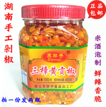 Hengdong Sanzhang Huanggong Pepper Hengshan Su Fat Sub Yellow Tribute Pepper Rice Wine Bubble Hunan Handmade Chopped Chili Fish Head