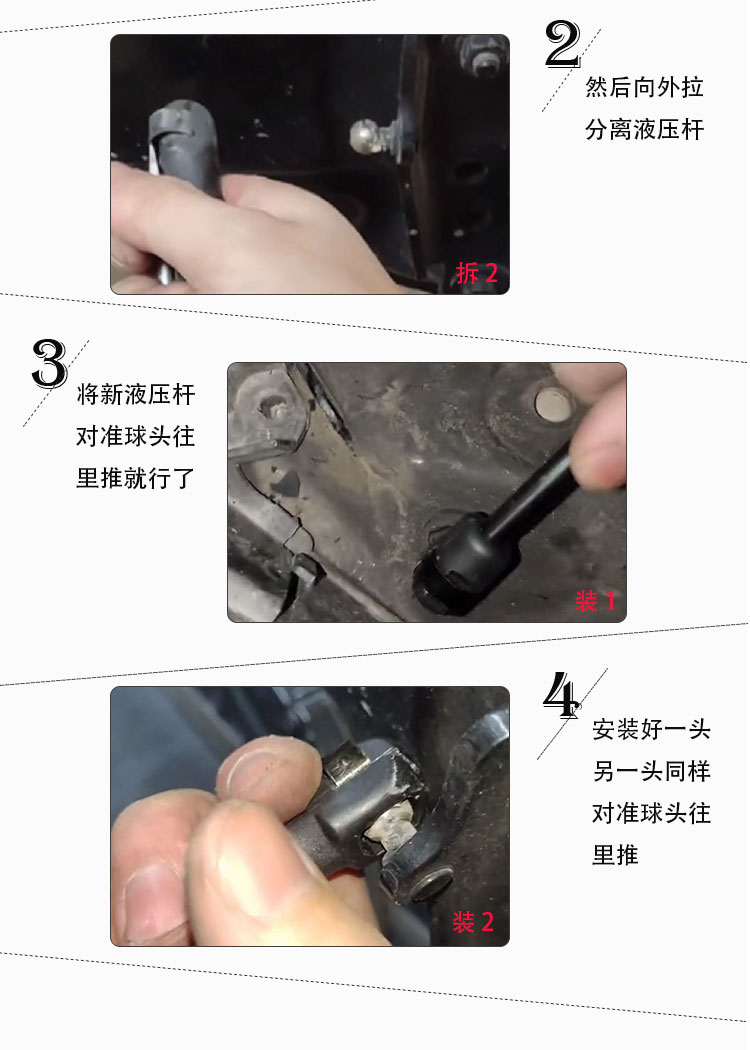 Suitable for 19-26 Weilanda Rav4 New Model Engine Hood Hydraulic Rod Modification Hood Support Rod Gas Spring