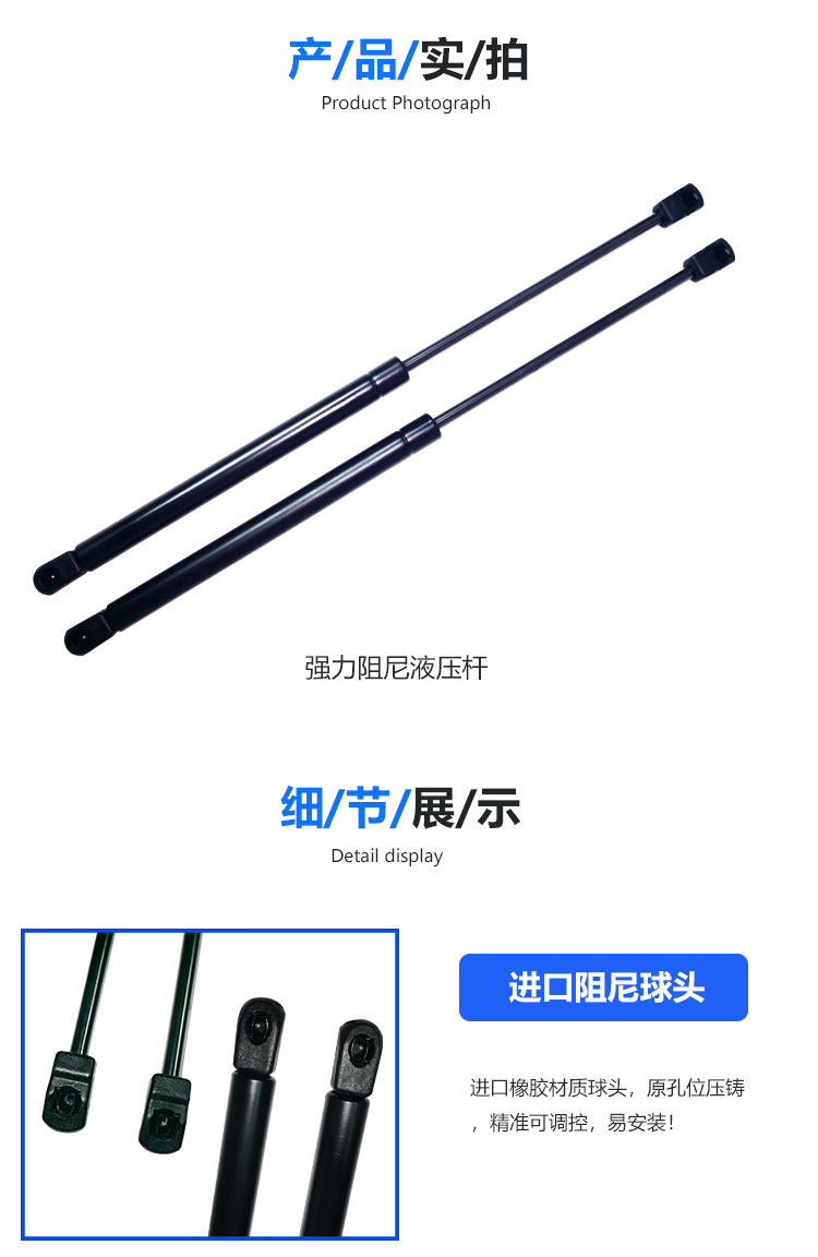 Suitable for 19-26 Weilanda Rav4 New Model Engine Hood Hydraulic Rod Modification Hood Support Rod Gas Spring