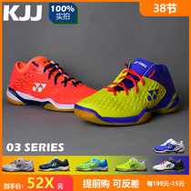 yy yonex Unex badminton shoes Mens Women Women Mens shoes shb-03z 03ex shock absorption