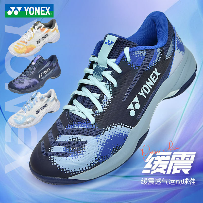 Yonex Yonex Badminton Shoes Shb-Ca2Ex Men's and Women's Professional Sports Shoes Are Breathable, Non-Slip and Shock-Absorbing Yy
