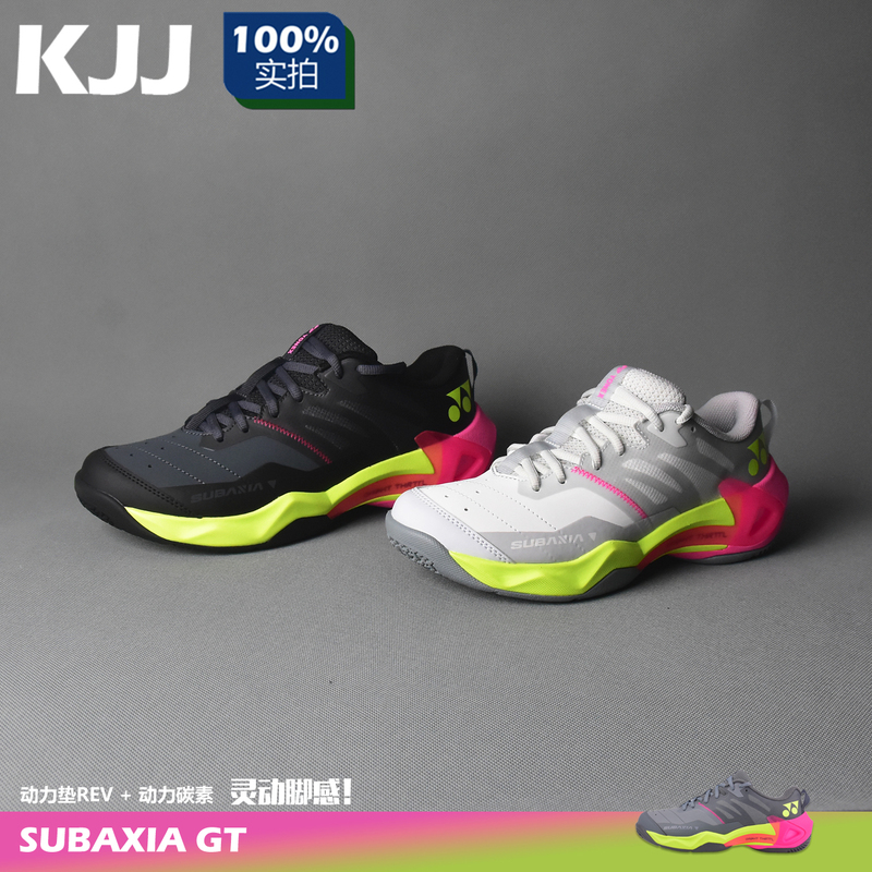 New Yonex Badminton Shoes Sg1 Carbon Plate Comfortable Breathable Shock-Absorbing Cushioning Professional Sports Shoes