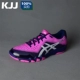 Giày cầu lông ASICS yasehi Giày nam giày nữ GEL-BLADE6 Lưỡi Aishikei hấp thụ sốc chính hãng giày thể thao puma