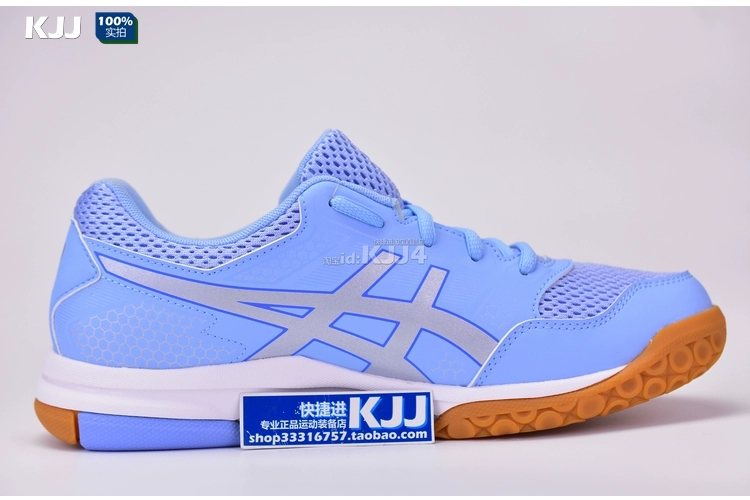 ASICS yasehi cầu lông giày nam giày nữ GEL-ROCKET8 Aishikesi hấp thụ sốc chính hãng