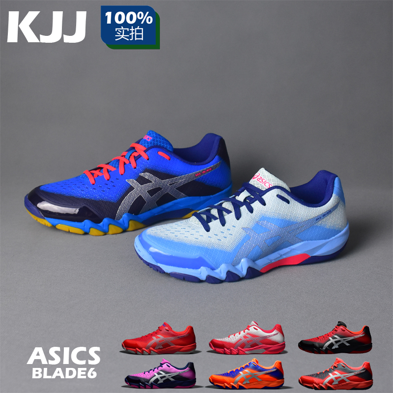 asics badminton shoes 2019