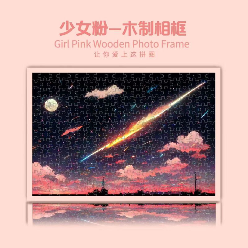 New Solid Wood Photo Frame Wall-Mounted Framing 1000-Piece 75X50Cm 500-Piece Puzzle Photo Frame Outer Frame Picture Frame Empty Frame