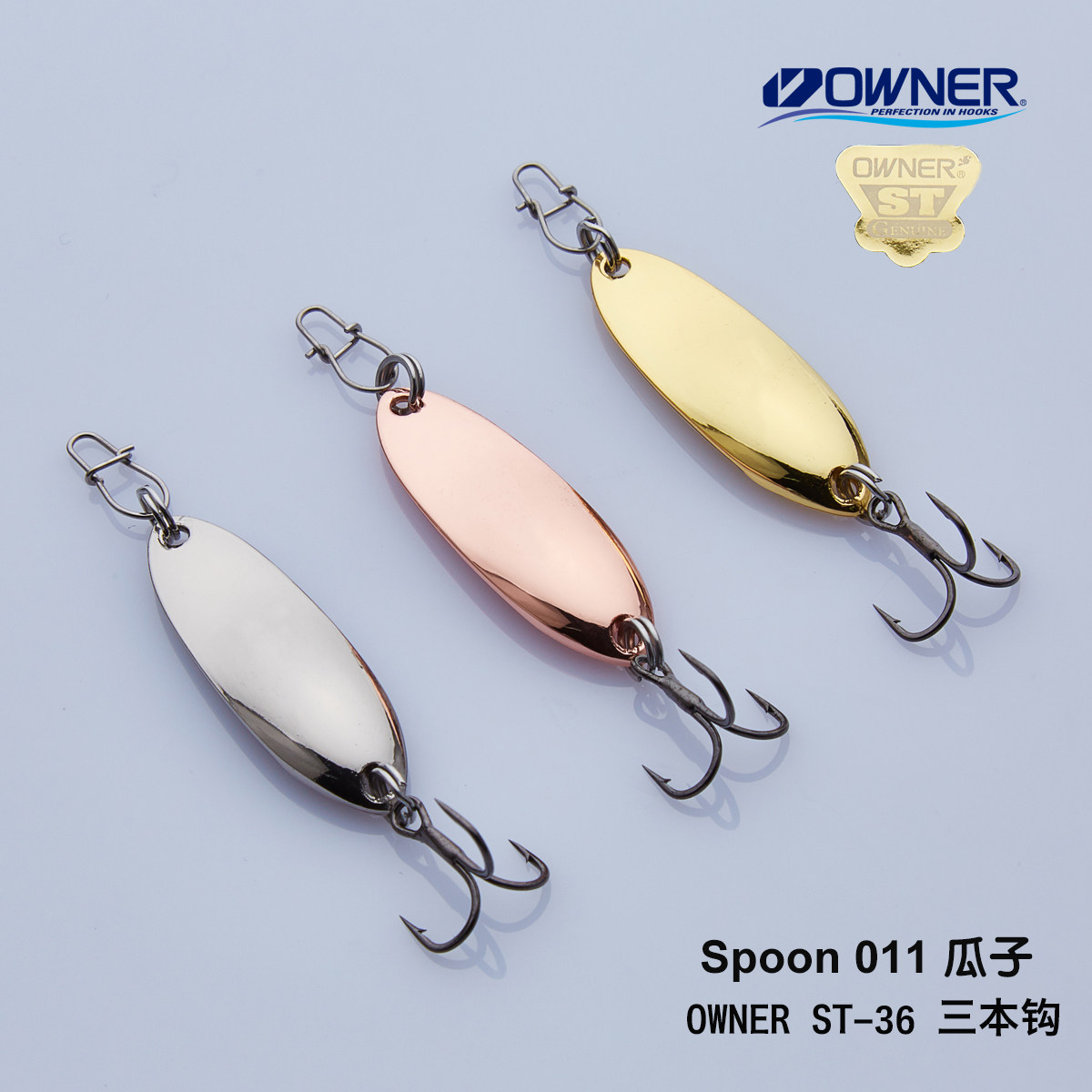 APADA Alberta 011 melon seeds 3-5g ST-56 triple hook classic metal Luya sequined bait