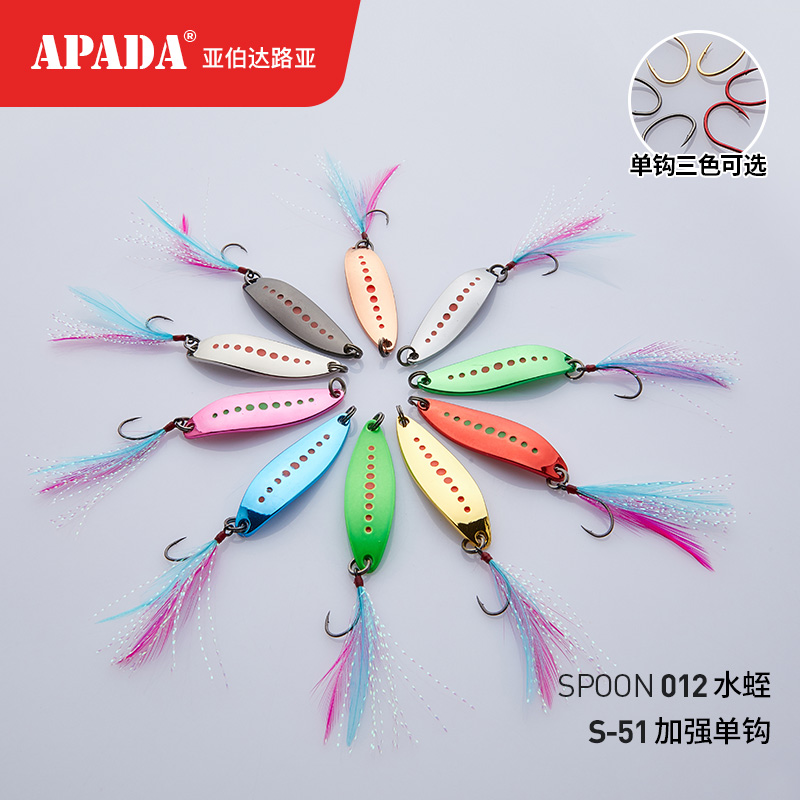 Alberta leech 5 grams to strengthen the big eye stream single hair hook S51-6 road sub-sequins warped mouth horse mouth trout