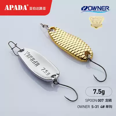 APADA Alberta 007 dragon scale 7 5G 39mm Japanese OWNER S-31 stream single hook 4# Luya sequin