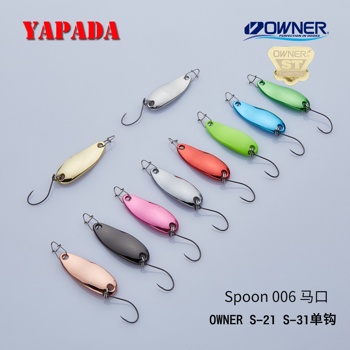 APADA 006 Ma Mou 7.5g Single Hook # 4 Stream Japan Imported Owner Luya Sequins Bait Pouty Mouth