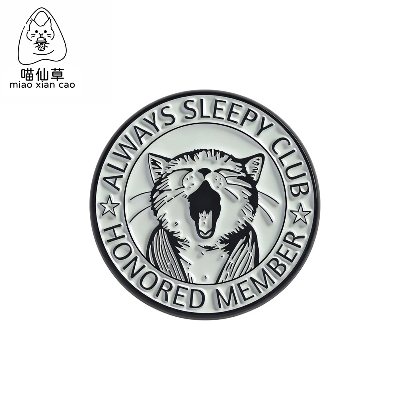 眠そうな子猫があくびをしているメタルバッジブローチピン、猫のスリーピークラブ、かわいいペットバッジ、服飾アクセサリー